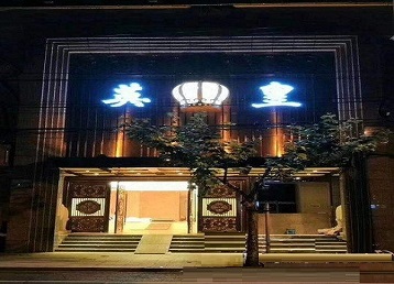 平房哪个KTV出台陪酒服务好-英皇国际KTV消费服务点评