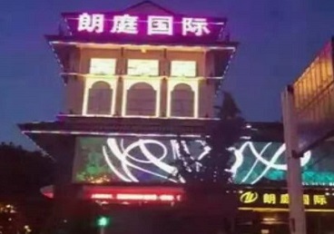 平房最好高档KTV佳丽陪酒质量好-朗廷国际KTV美女多消费体验