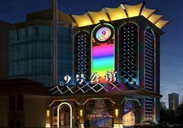 平房好玩开放荤素KTV推荐-九号公馆KTV消费价格口碑点评