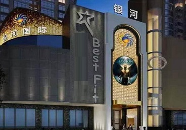 平房KTV荤台花场公主服务好-银河国际KTV花场消费点评